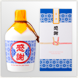 父の日 麦焼酎入 徳利 720ml (美濃焼)