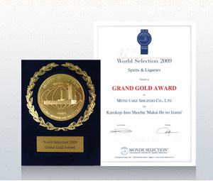 GRAND GOLD AWORD