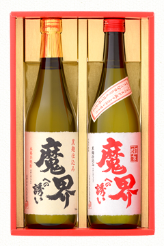 紅魔界・魔界セット(SA-W)