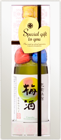 肥前浜宿 梅酒270ml(VM-9)バレンタイン仕様