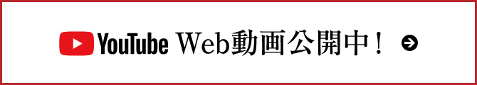 youtube WebJ!