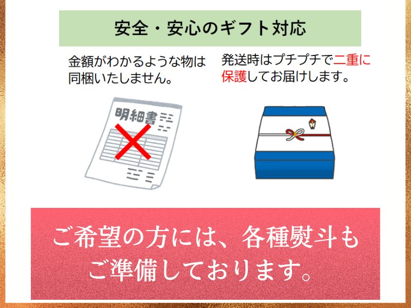 ギフトにも最適