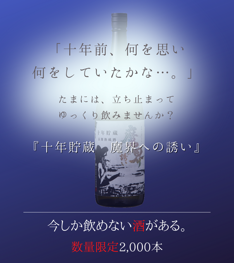 思い出にひたる