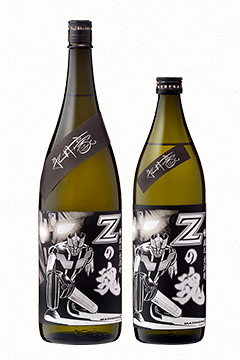 麦焼酎 Zの魂