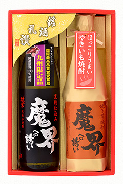 魔界への誘い九州限定セット(SB-V)
