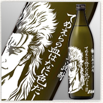 芋焼酎 てめえらの血はなに色だ