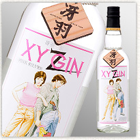 XYGIN PINK SILVER