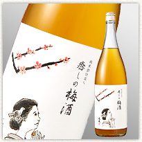 光武　癒しの梅酒