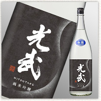 純米吟醸 光武　Dark style