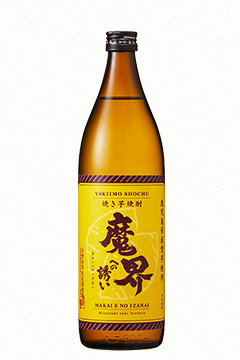 紫 焼き芋焼酎 魔界への誘い