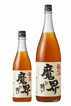 にごり梅酒 魔界への誘い