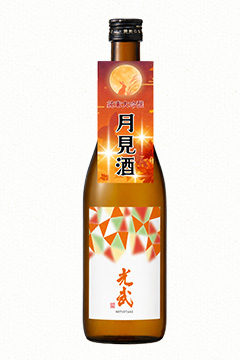 純米大吟醸　光武　MooooN