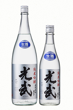 純米吟醸 光武 Platinum style
