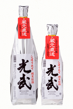 金波 ひやおろし