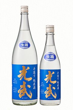 手造り純米酒 光武 Aqua style