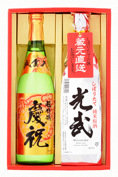 純金慶祝しぼりたて純米原酒(SF-K)