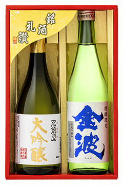 手造り純米酒光武セット(SJ-K)